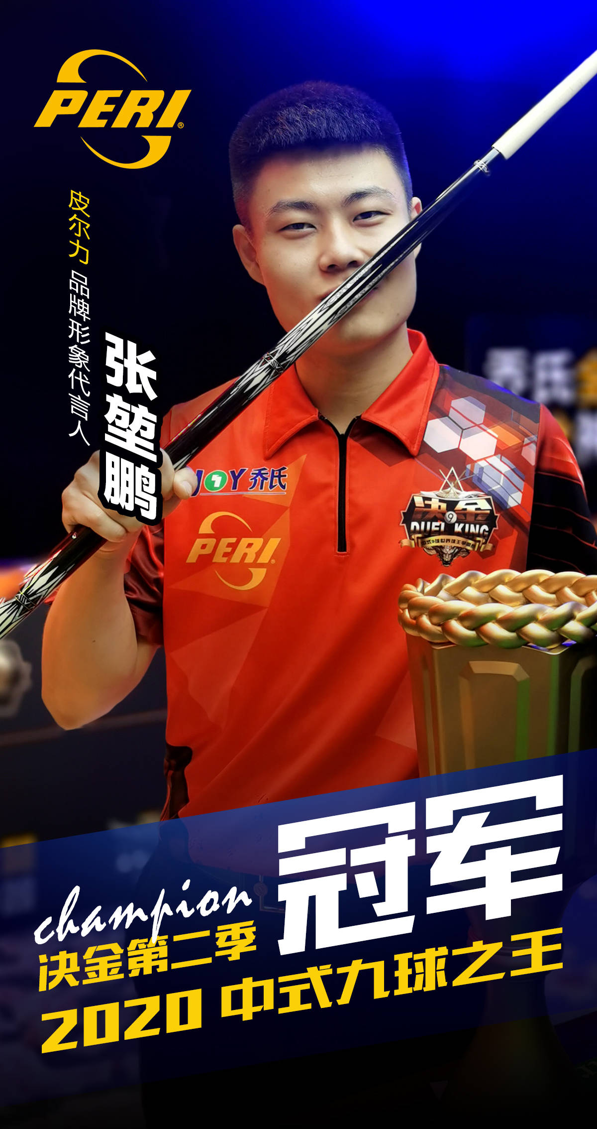 他的竞争力 他的竞争力